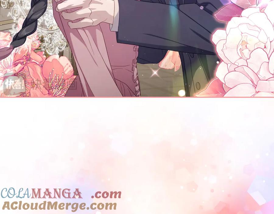 月光图书馆 - 第48话 大公的过去 - 第49张图