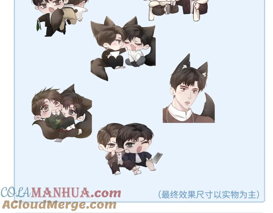 针锋对决 第41话 你到底看不上我哪点 第129页