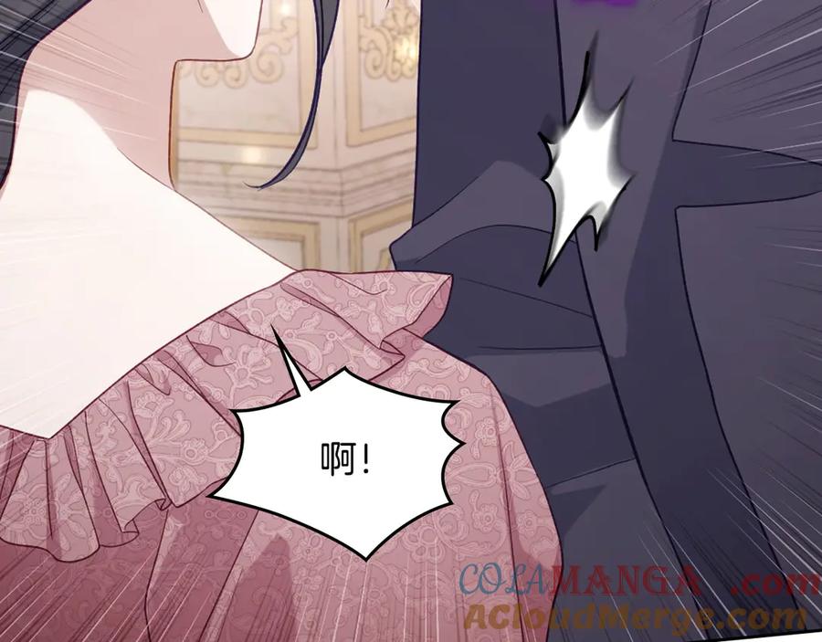 月光图书馆 - 第48话 大公的过去 - 第45张图