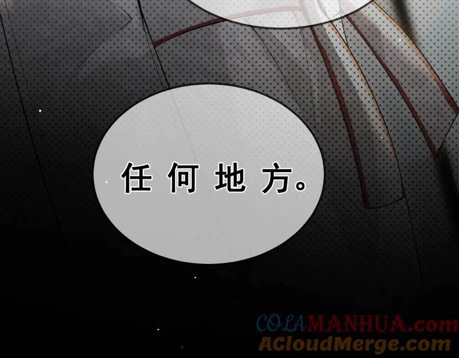 针锋对决 第41话 你到底看不上我哪点 第89页