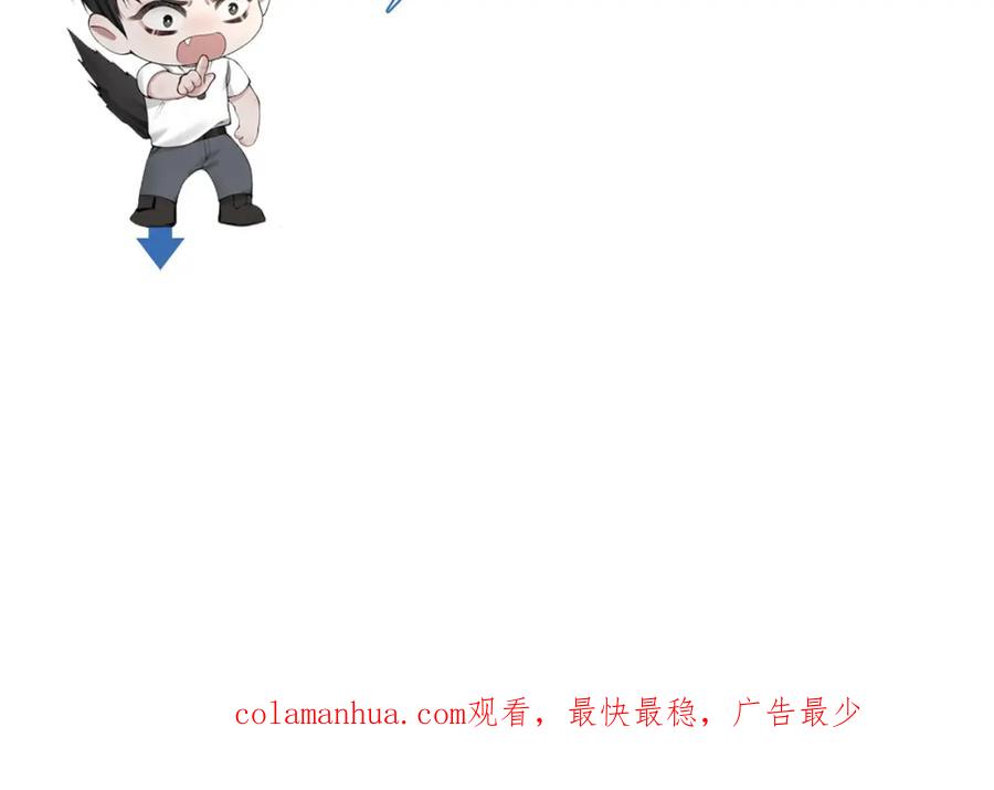 针锋对决 第41话 你到底看不上我哪点 第142页