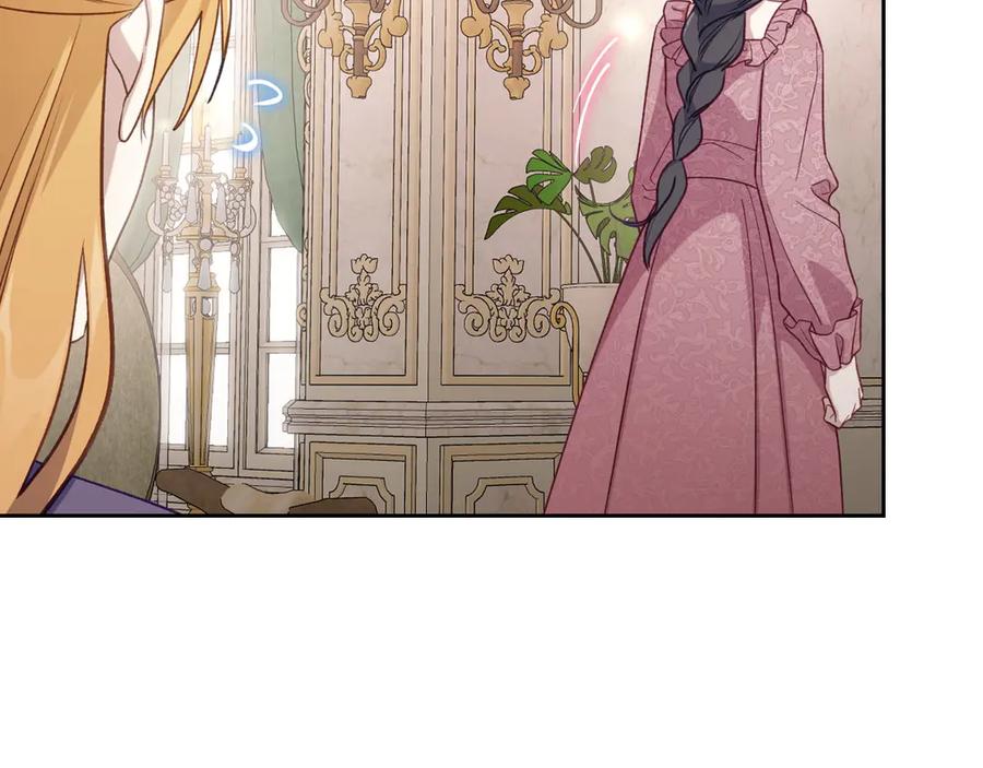 月光图书馆 - 第48话 大公的过去 - 第43张图