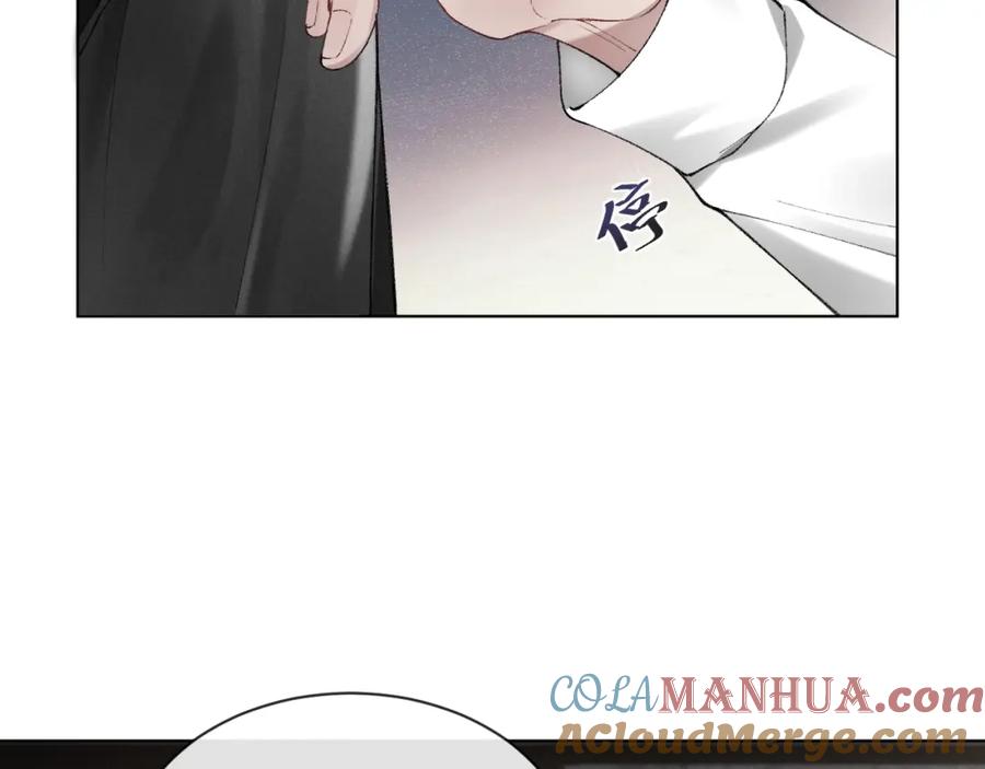 针锋对决 第2话 灌你嘴里 第33页
