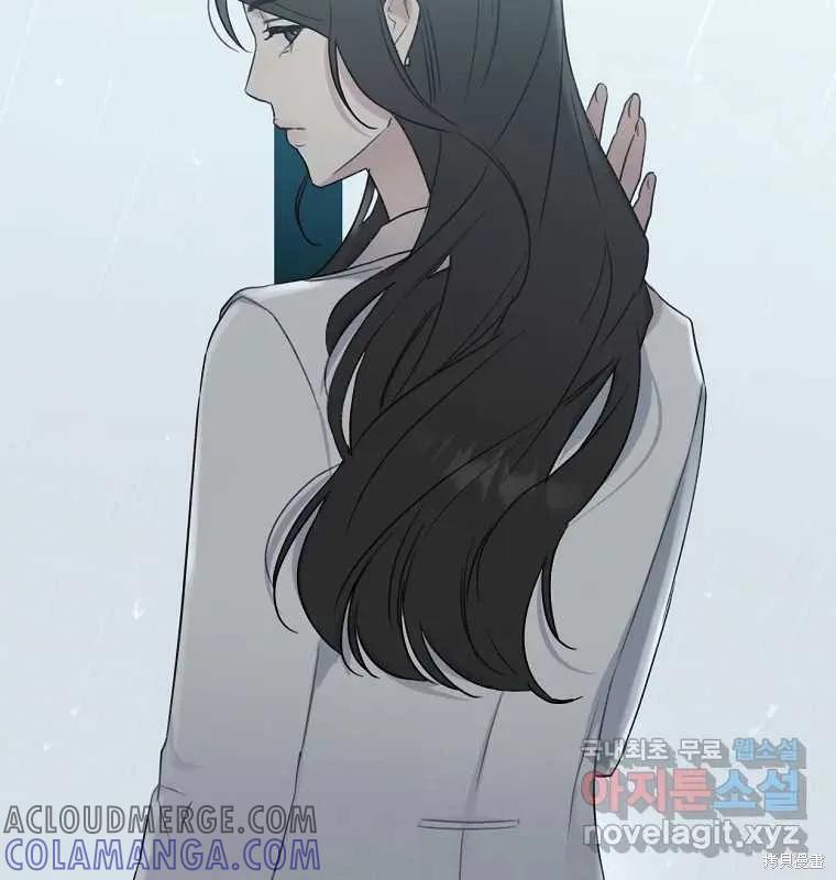 不可为之事 第04话 第91页