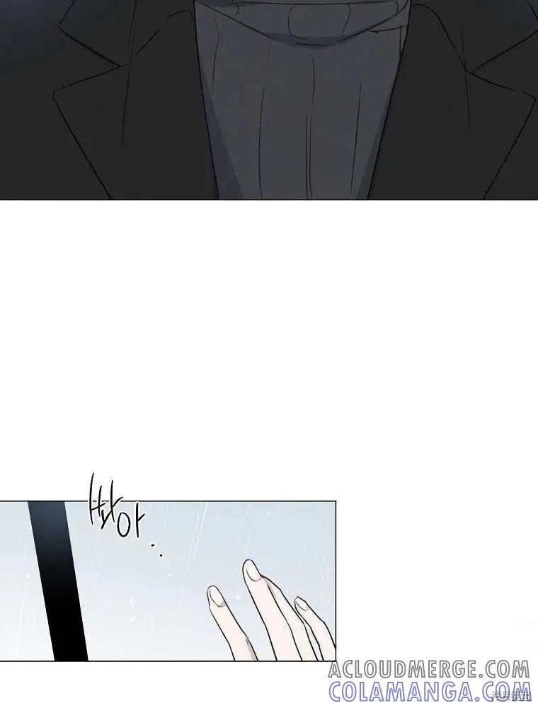 不可为之事 第04话 第88页