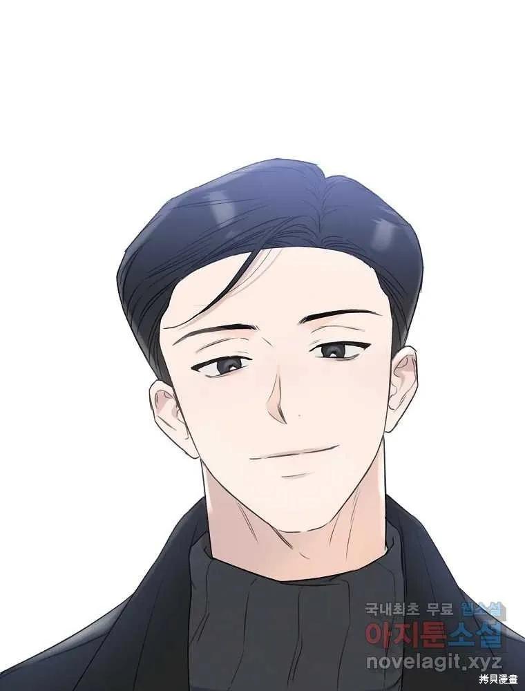 不可为之事 第04话 第87页