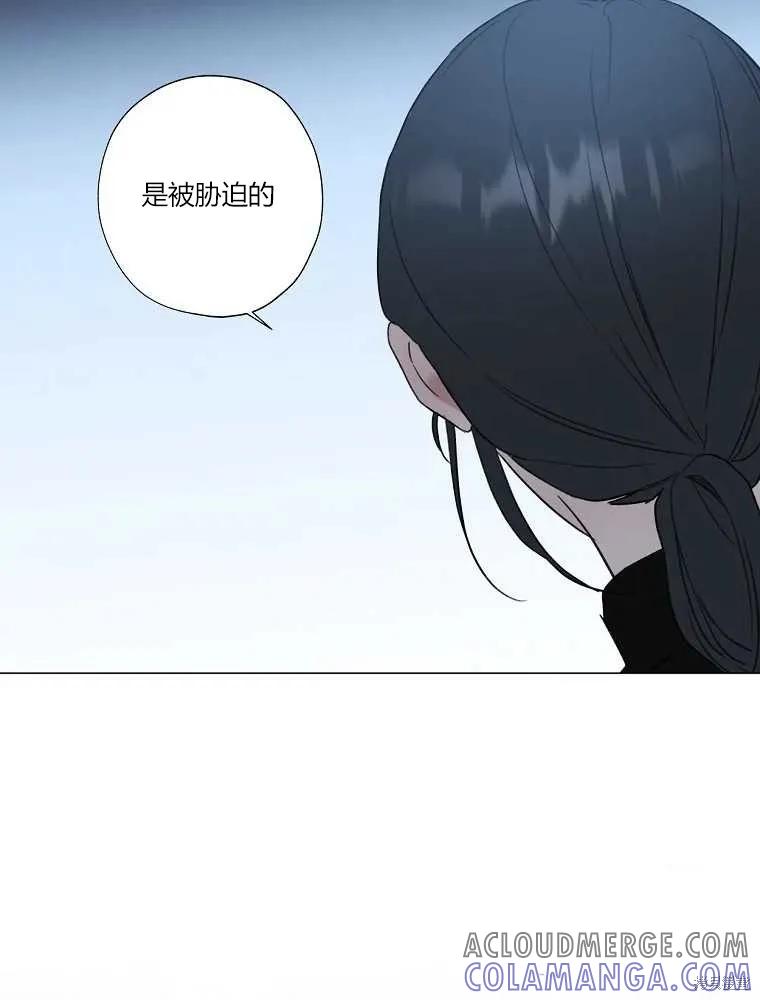 不可为之事 第04话 第73页