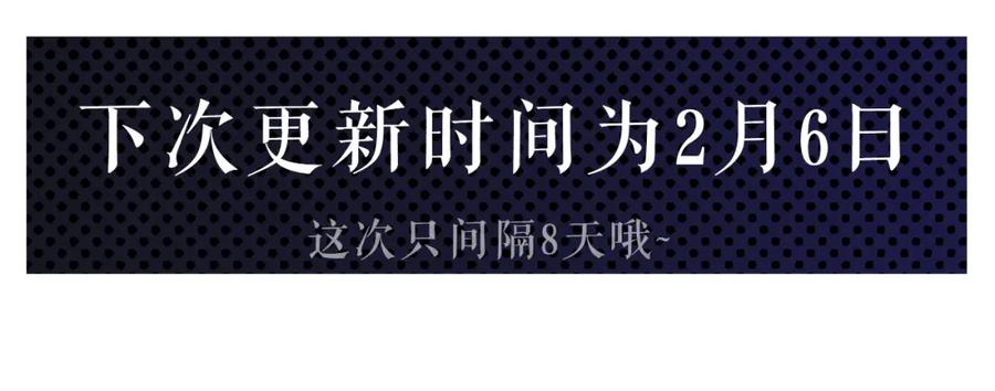 针锋对决 第2话 灌你嘴里 第112页