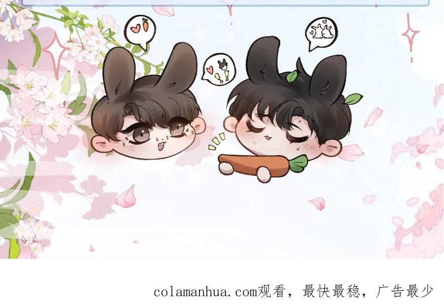 针锋对决 第43话 和你说话真费劲 第114页