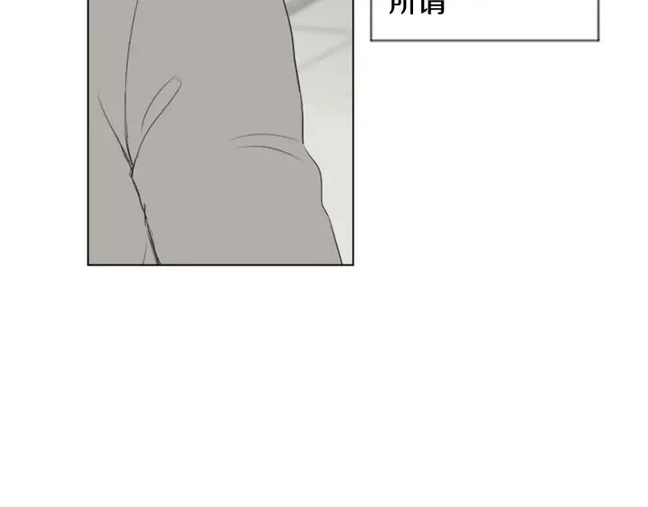 《不能恋爱的房间》第51话 我们的约定 第99页