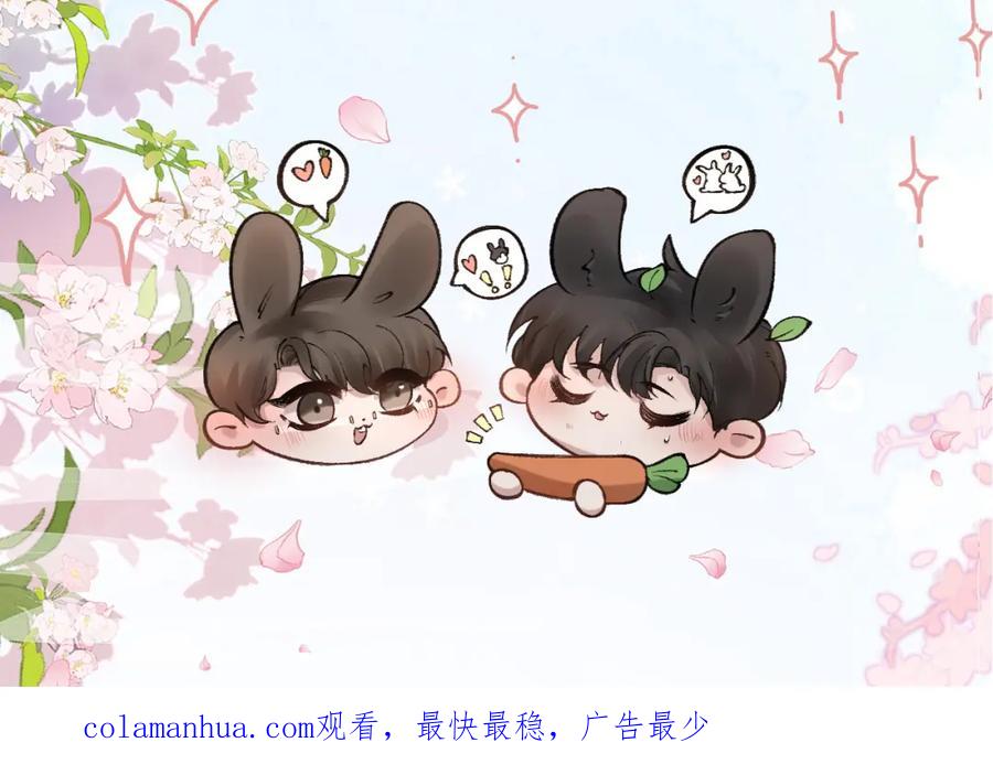 针锋对决 第44话 贴身秘书在线失业 第126页