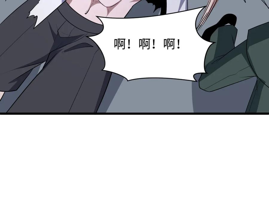 全球诡异时代 第516话 扶桑篇-表里世界！ 第158页