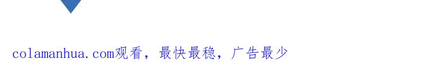 针锋对决 第一季完结篇 是时候该调整战略了 第114页