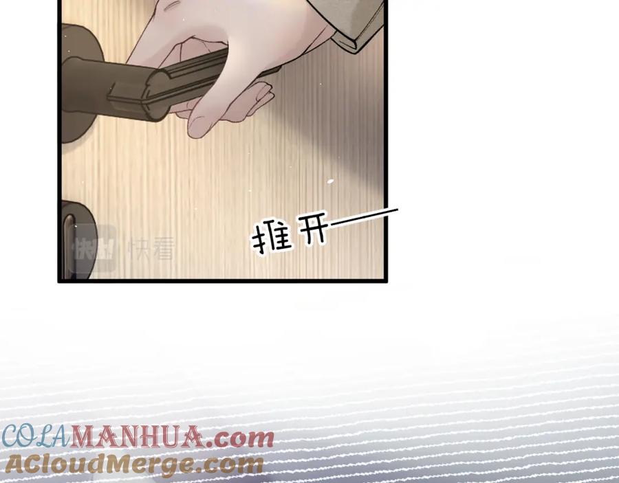 针锋对决 第一季完结篇 是时候该调整战略了 第85页