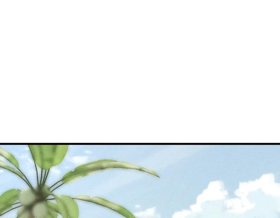 针锋对决 第46话 暴躁狼狗有情敌了 第35页