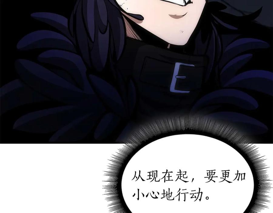 《重生后成为FFF级巫医》第55话 重新定义铁匠 第30页