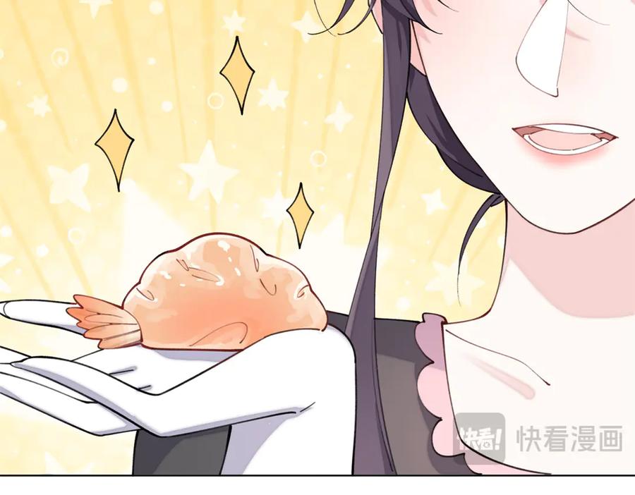 《白天被逃婚晚上被奶凶指挥官求抱抱》51 合适的后爸人选 第50页
