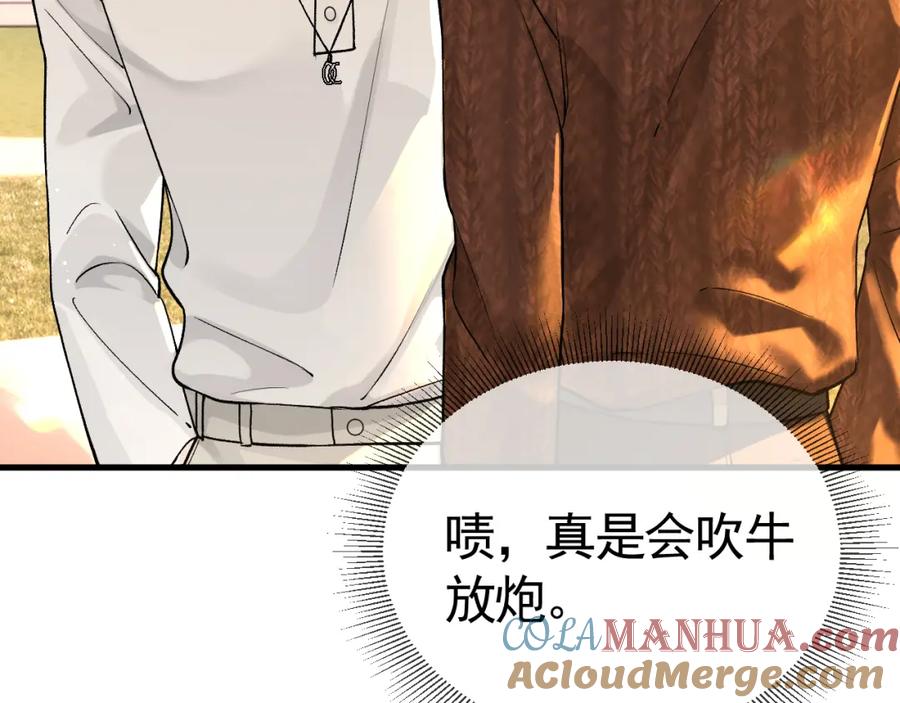 针锋对决 第47话 手不老实的家伙 第49页