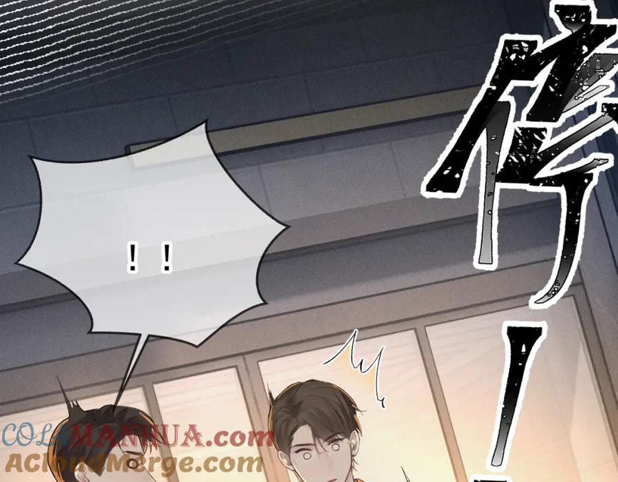 针锋对决 第47话 手不老实的家伙 第85页