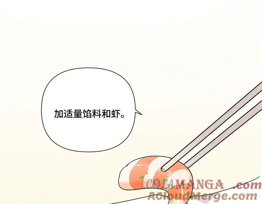 《白天被逃婚晚上被奶凶指挥官求抱抱》51 合适的后爸人选 第43页
