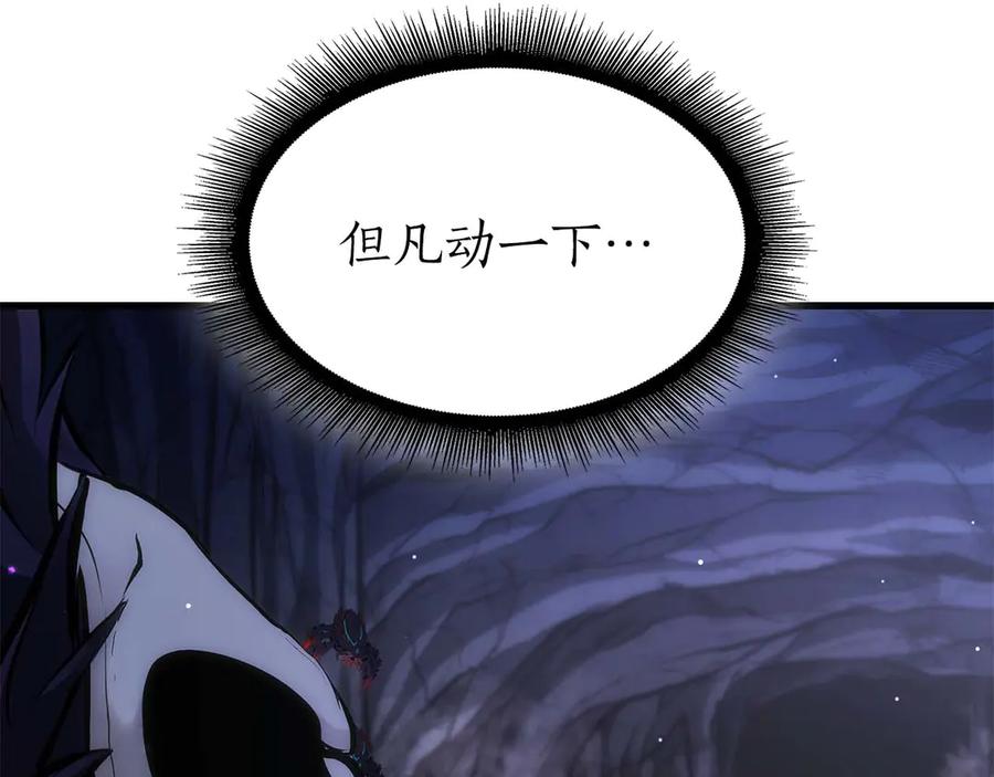 《重生后成为FFF级巫医》第55话 重新定义铁匠 第32页