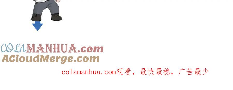 针锋对决 第47话 手不老实的家伙 第101页