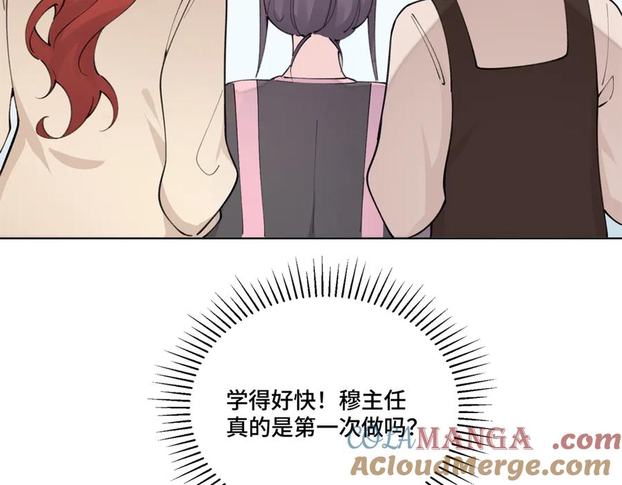 《白天被逃婚晚上被奶凶指挥官求抱抱》51 合适的后爸人选 第55页