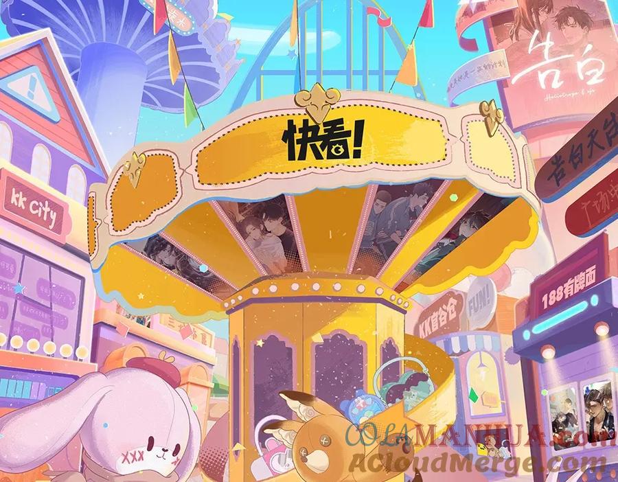 针锋对决 特别企划：kkworld展馆路透【北京&广州】 第9页