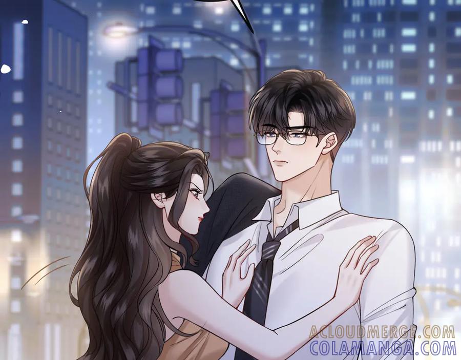 《情靡》第46话 厚颜无耻 第5页