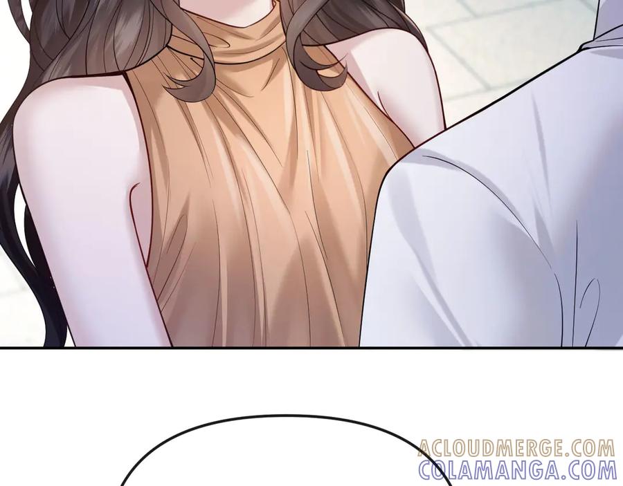 《情靡》第46话 厚颜无耻 第9页