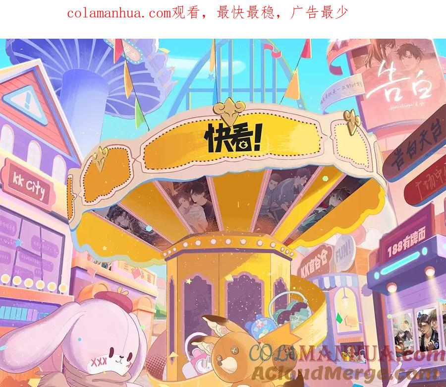 针锋对决 特别企划：kkworld展馆路透【北京&广州】 第1页