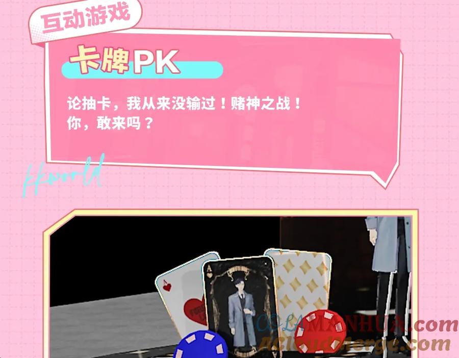 针锋对决 特别企划：kkworld展馆路透【北京&广州】 第7页