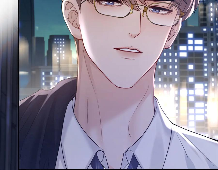 《情靡》第46话 厚颜无耻 第11页