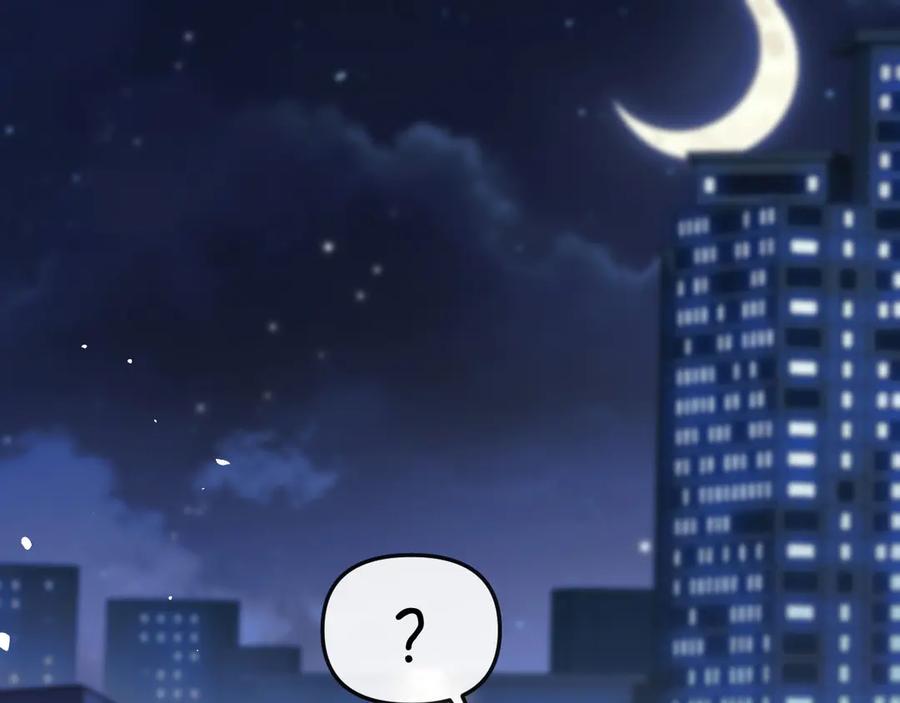 《情靡》第46话 厚颜无耻 第4页