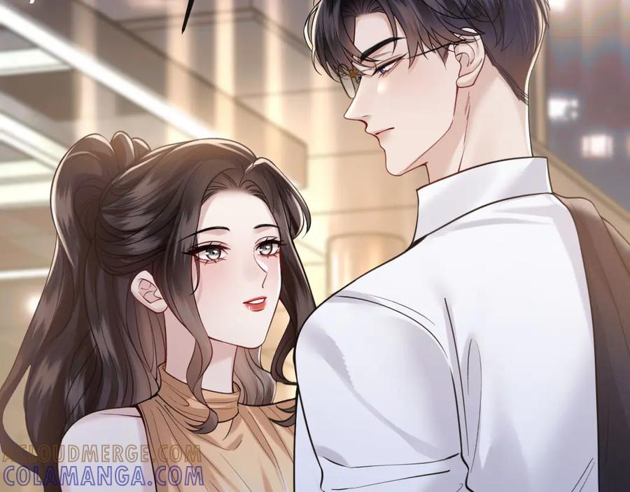 《情靡》第46话 厚颜无耻 第13页