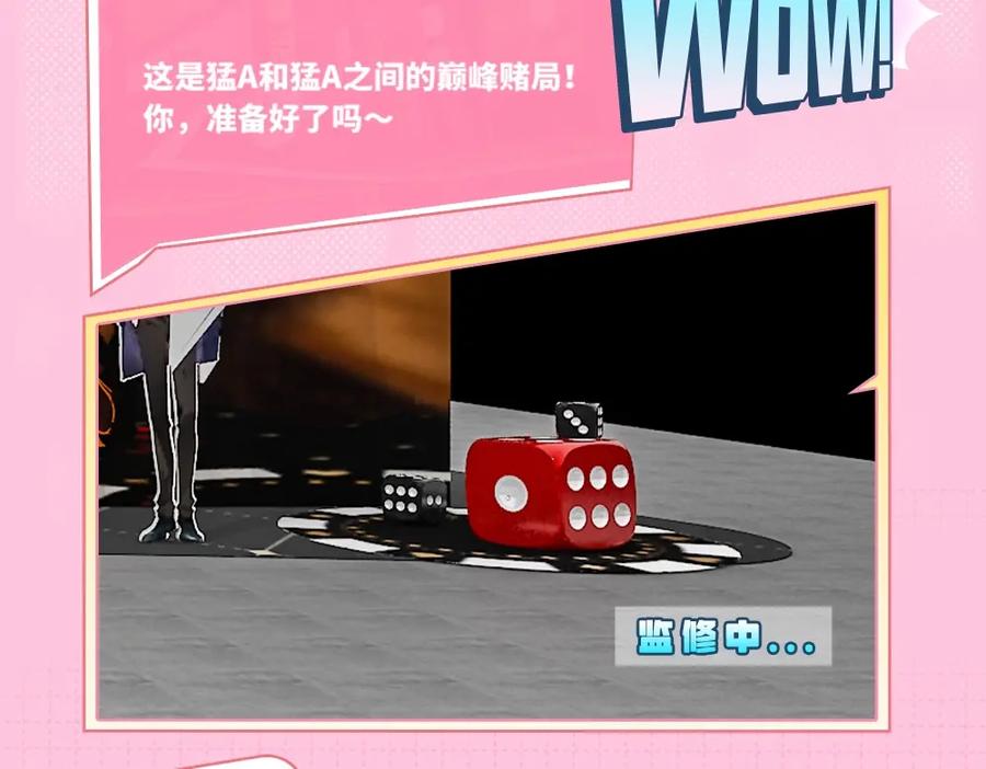 针锋对决 特别企划：kkworld展馆路透【北京&广州】 第6页
