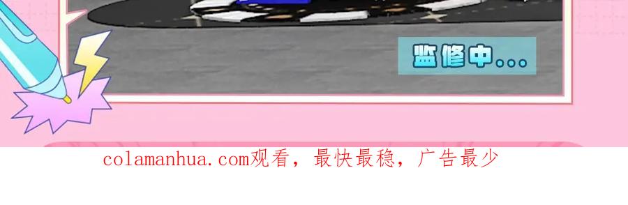针锋对决 特别企划：kkw展馆冒险？ 第20页