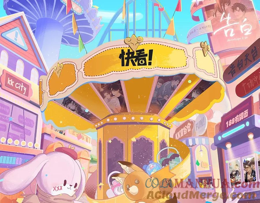 针锋对决 特别企划：kkw展馆冒险？ 第13页