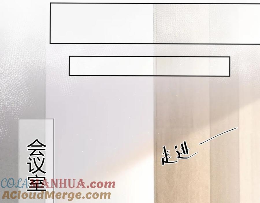 针锋对决 第3话 矛盾升级！ 第65页