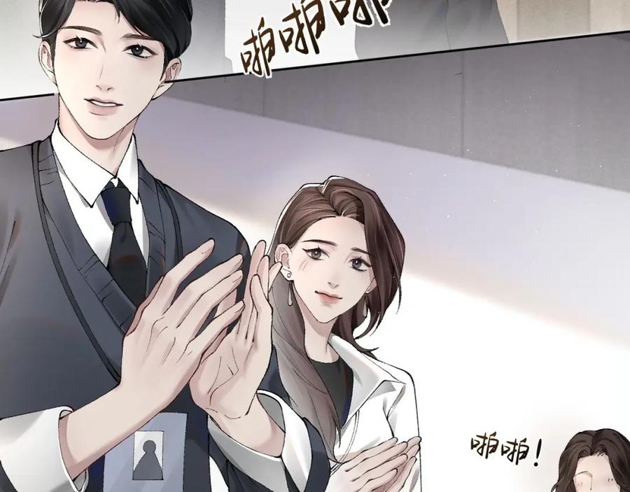 针锋对决 第3话 矛盾升级！ 第68页