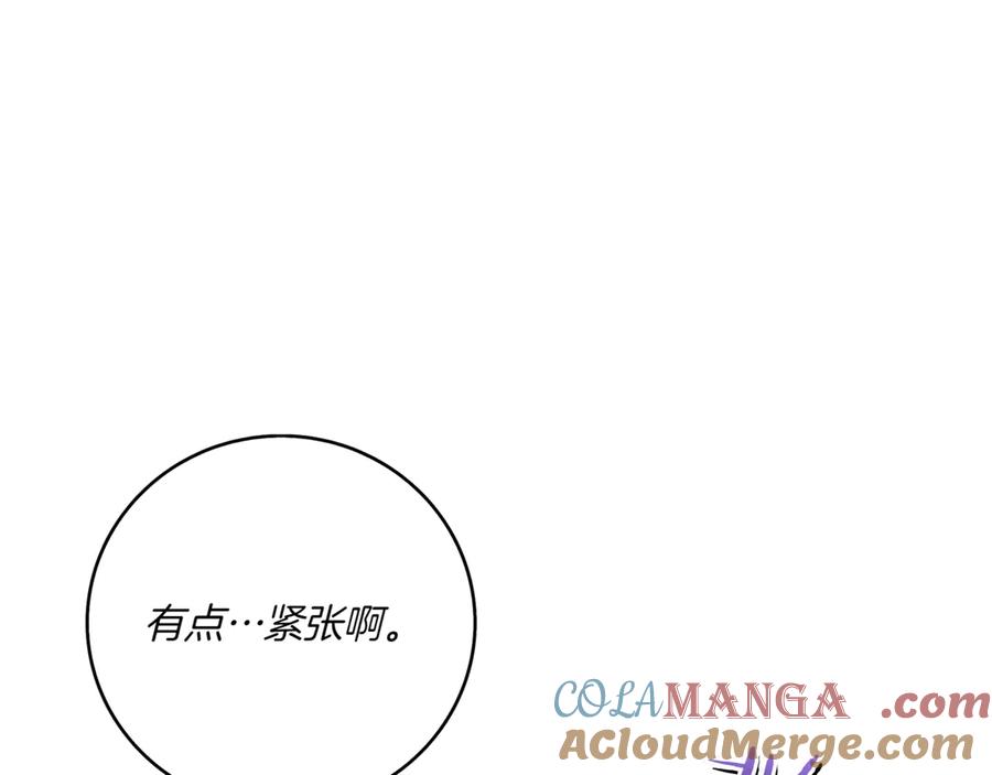 《一键三连后，我无敌了》第6话 沦为金钱的奴隶 第9页