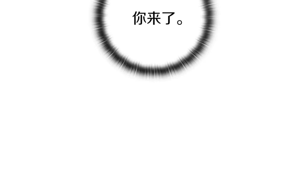 《一键三连后，我无敌了》第6话 沦为金钱的奴隶 第14页