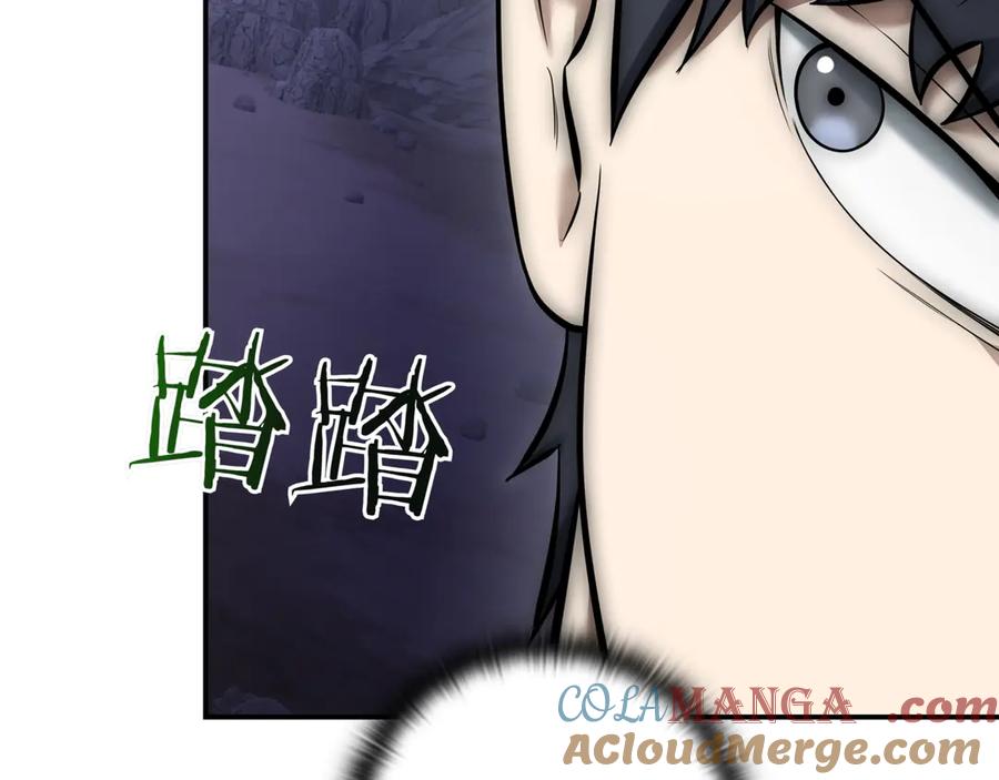 《一键三连后，我无敌了》第6话 沦为金钱的奴隶 第13页