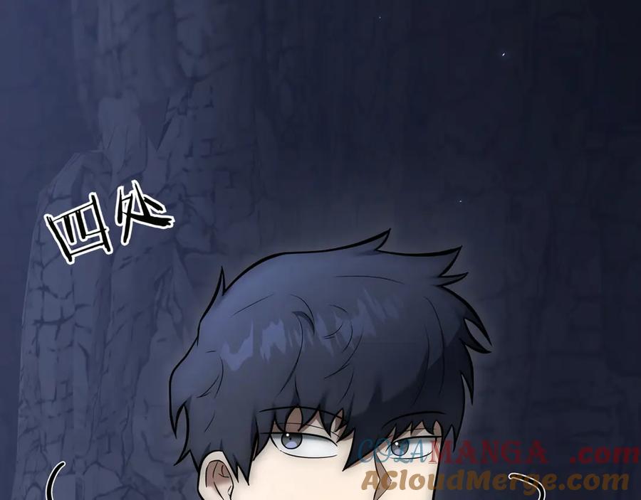 《一键三连后，我无敌了》第6话 沦为金钱的奴隶 第5页
