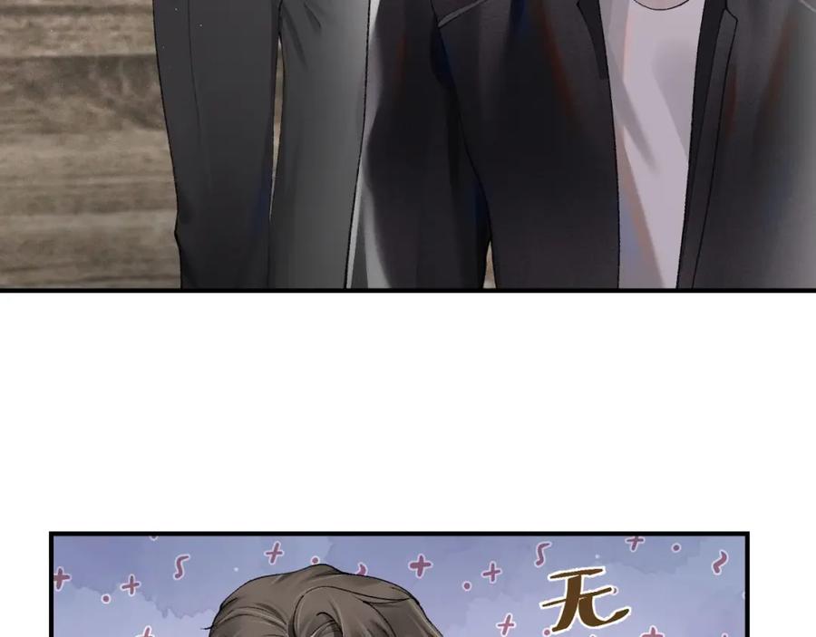 针锋对决 第3话 矛盾升级！ 第40页