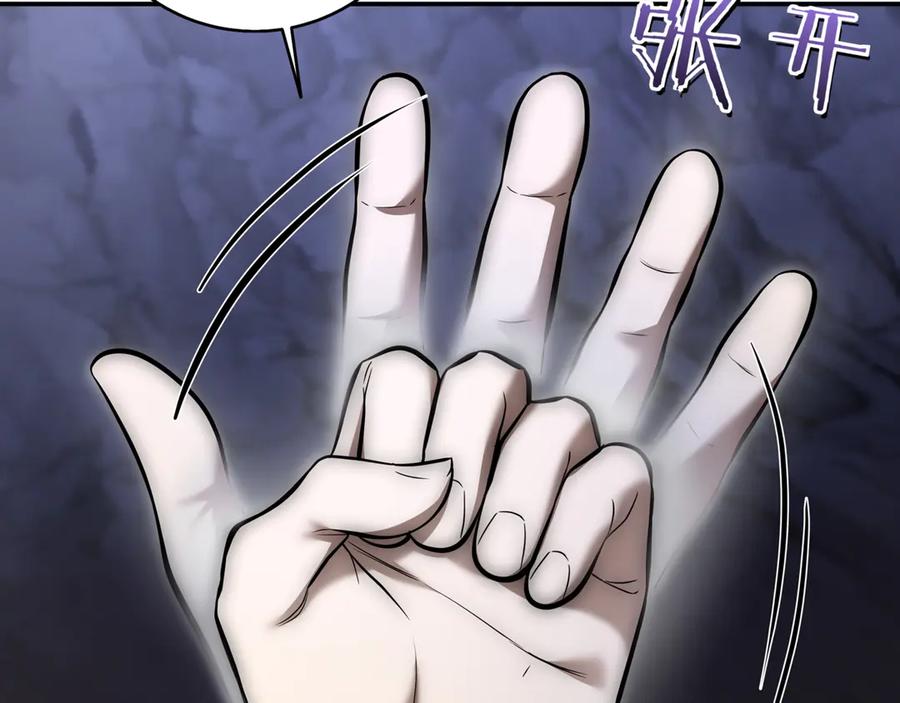 《一键三连后，我无敌了》第6话 沦为金钱的奴隶 第10页