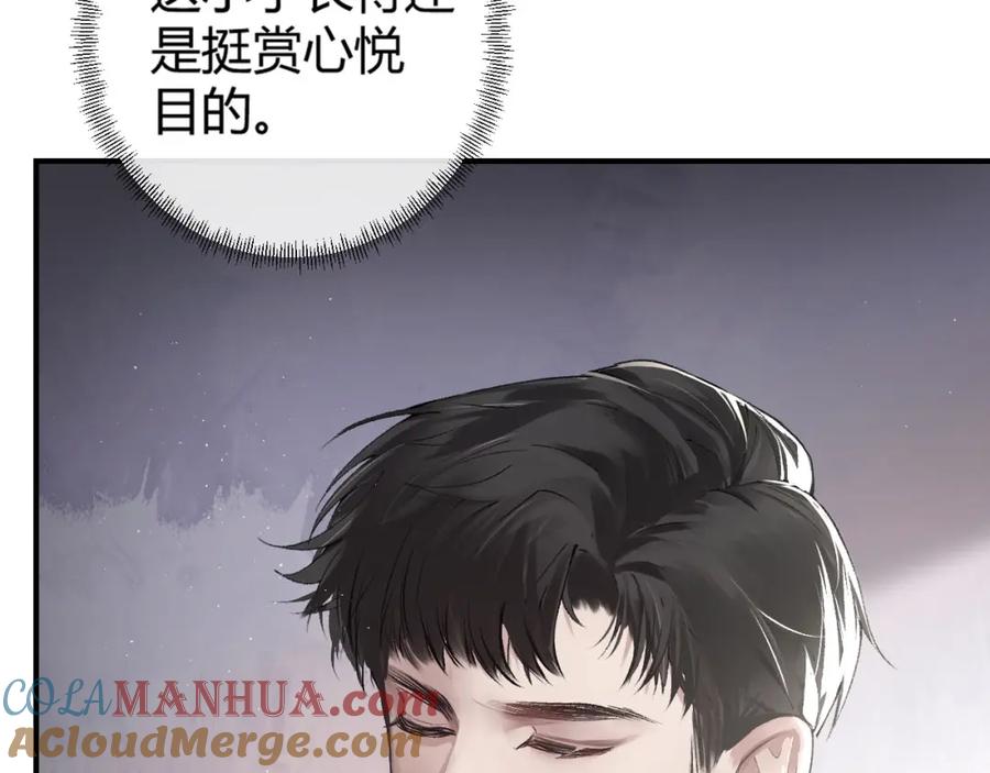 针锋对决 第3话 矛盾升级！ 第53页