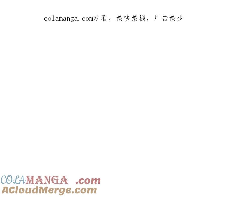 《一键三连后，我无敌了》第6话 沦为金钱的奴隶 第1页