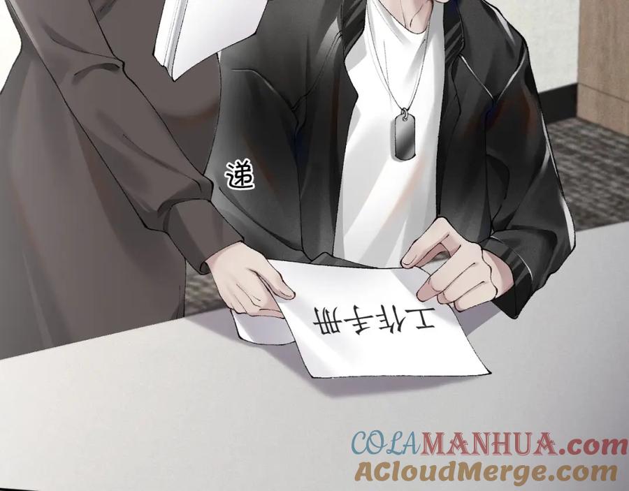 针锋对决 第3话 矛盾升级！ 第85页