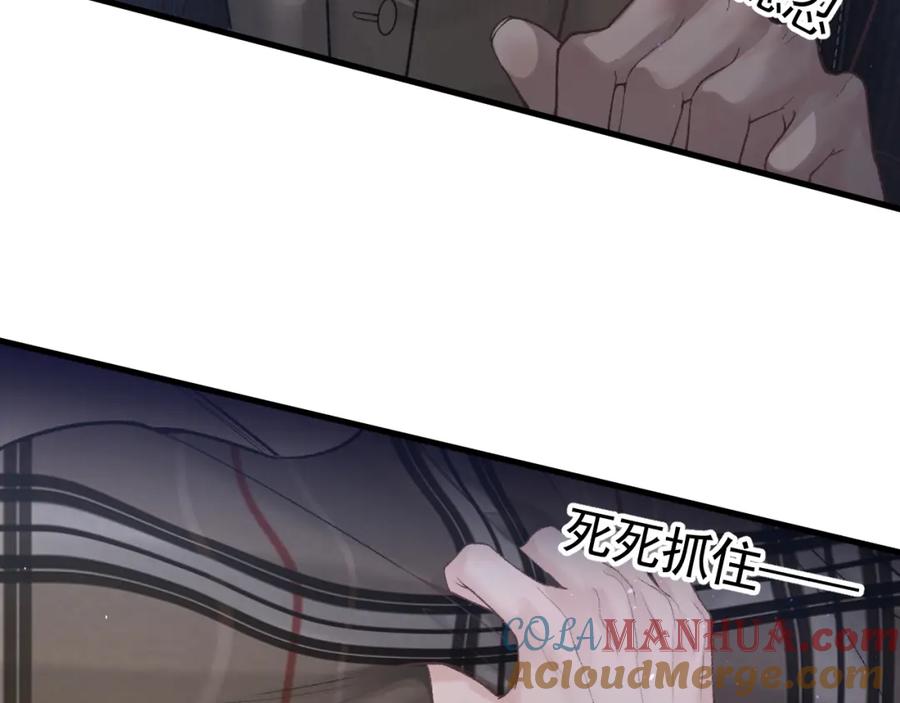 针锋对决 第50话 得寸进尺 第43页